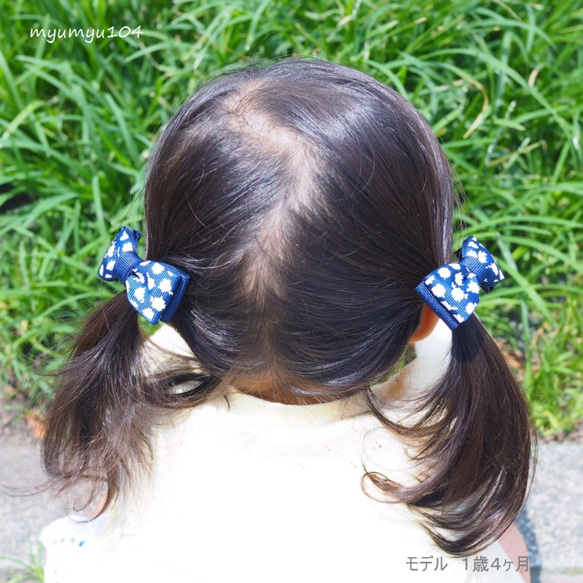 白い小花柄リボンのキッズツインヘアゴム（ゴムの交換ができます）