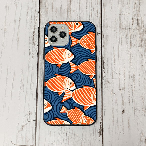 iphonecase29-2_38 iphone 強化ガラス お魚(ic) アイフォン iface ケース