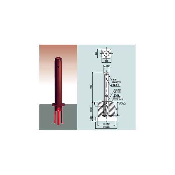 第一機材 車止め CP19 CP19-70L 1台（直送品）