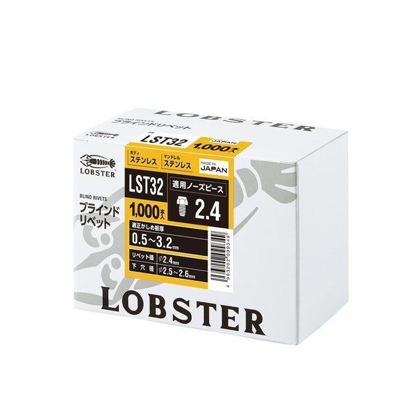 ロブテックス ブラインドリベット(1000本入) LST32 1BOX(1000本)（直送品）