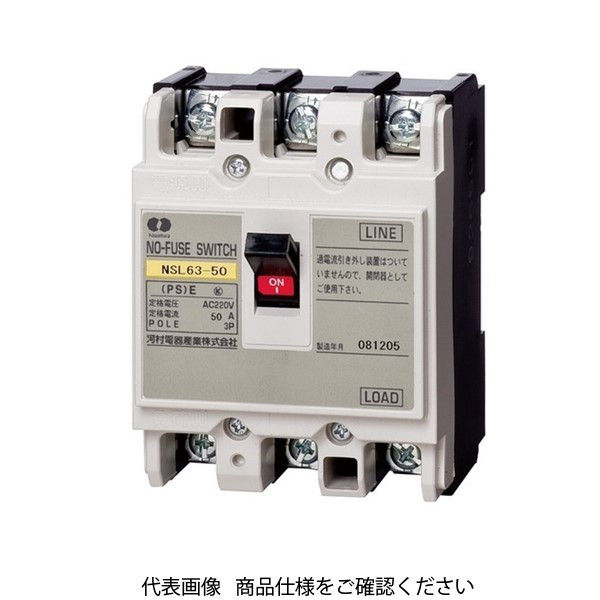 河村電器 ノントリップスイッチ NSL 103-100 1個（直送品）