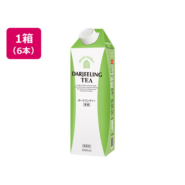 三井農林 ホワイトノーブルリキッドティー ダージリン無糖 1L 6本 1箱(6本) F815414-60017