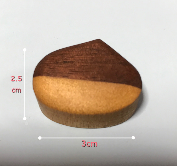 木製　栗のマグネット　2個セット