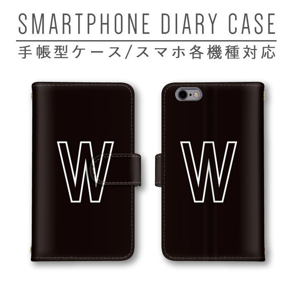 イニシャル W アルファベット スマホケース 手帳型ケース ほぼ全機種対応 ミラー スマホカバー iPhone11pro