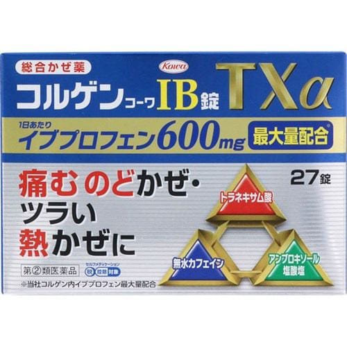 【指定第2類医薬品】【濫用等のおそれのある医薬品】【セルフメディケーション税制対象】★興和新薬コルゲンコーワＩＢ錠ＴＸα (27錠)