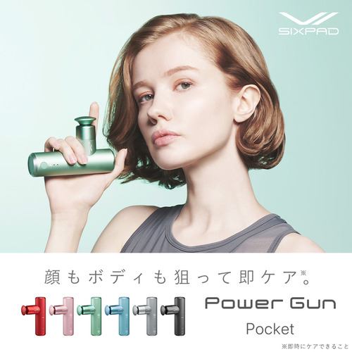 MTG SE-BP-11A パワーガン Power Gun Pocket グリーン SEBP11A