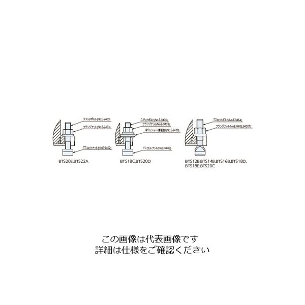 ナベヤ マシンバイスシリーズ 取付ボルト BTS16B 1セット(3個)（直送品）