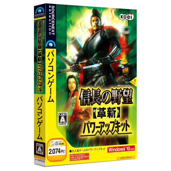 ソースネクスト 信長の野望･革新 パワーアップキット ﾉﾌﾞﾅｶﾞﾉﾔﾎﾞｳｶｸｼﾝPKTWC