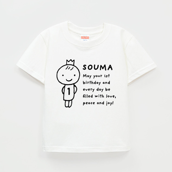 Kids 名前入り 名入れ Ｔシャツ T-shirt　半袖（誕生日歳おめでとう）