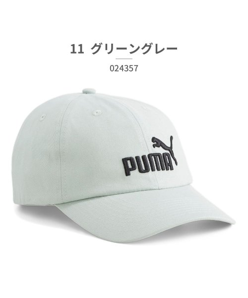 プーマ PUMA ユニセックス 024357 ESS プーマNO.1 ロゴ BBキャップ 02 11