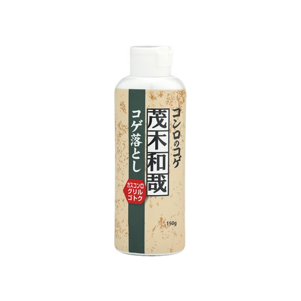 レック 茂木和哉 コゲ落とし 150g F039579