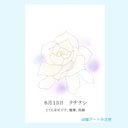 6月13日誕生花カード（花言葉つき）点描画