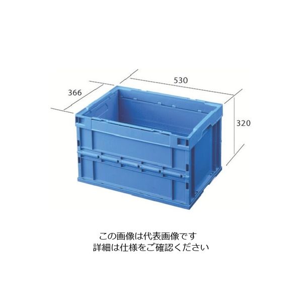 三菱ケミカル ヒシ 折りたたみコンテナ 青