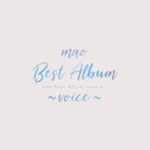 【CD】mao ／ mao Best Album ～voice～