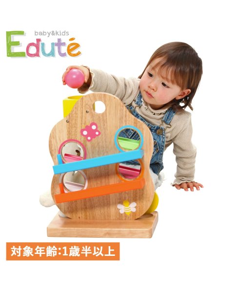 エデュテ Edute 木のおもちゃ 知育玩具 スローブ 1歳半から対応 ツリースロープ 男の子 女の子 木製 子供 幼児 TREE SLOPE LA－003