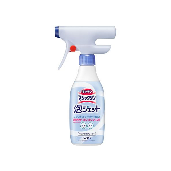 KAO キッチンマジックリン 泡ジェット 本体 370mL FCV2825