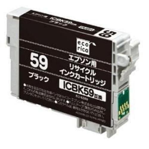 エコリカ ECI-E59B エプソン ICBK59互換リサイクルインクカートリッジ ブラック