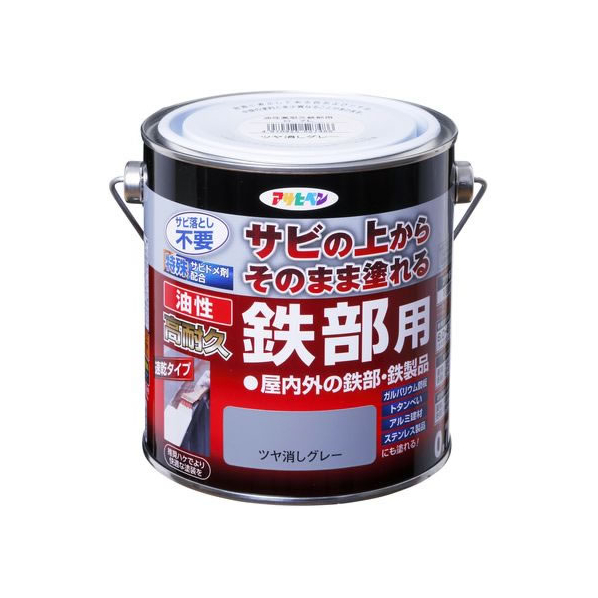 アサヒペン 油性 高耐久鉄部用 0.7L ツヤ消しグレー FC241NV