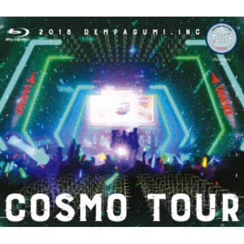 【BLU-R】でんぱ組.inc ／ COSMO TOUR2018(通常盤)