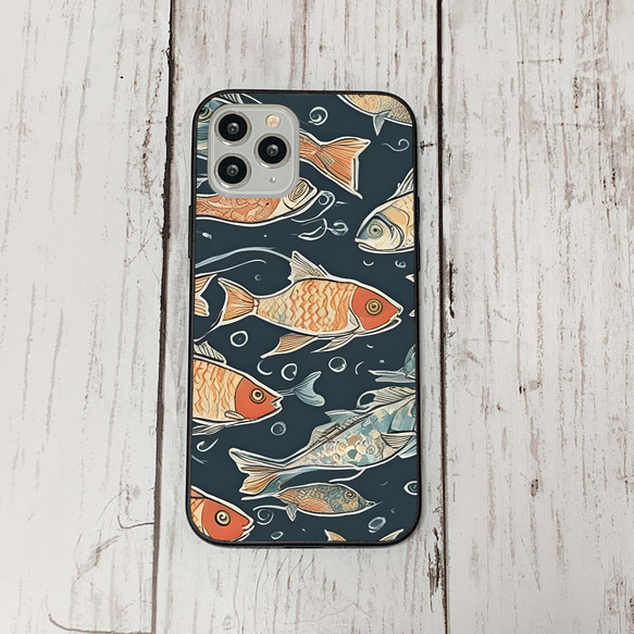 iphonecase33-1_26 iphone 強化ガラス お魚(ic) アイフォン iface ケース