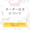 オーダーについて/羊毛　羊毛フェルト　野鳥　鳥　インコ　うちの子