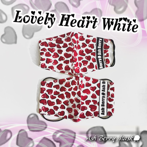 Lovely Heart White (6type Ribbon)立体型マスク/夏用　Ash Berry Mask