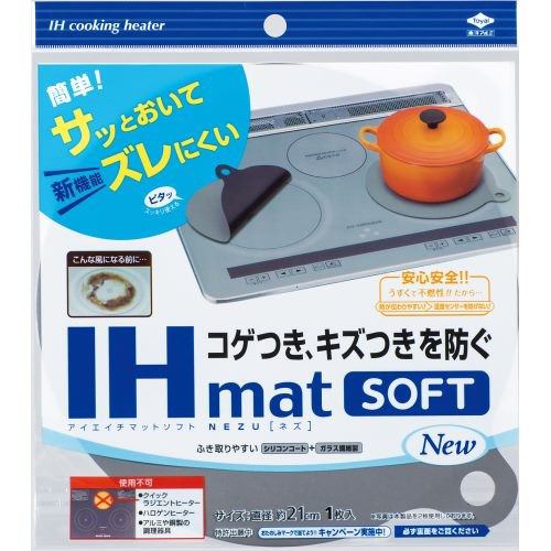 東洋アルミ ＩＨマットＳＯＦＴ ＮＥＷ ＮＥＺＵ