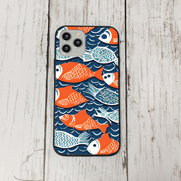 iphonecase29-1_7 iphone 強化ガラス お魚(ic) アイフォン iface ケース