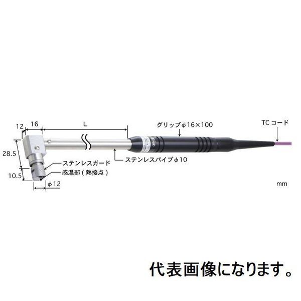 静止表面用温度センサ 接触サポートタイプ 【AXー334Eー01ー1ーTC1ーASP】 AX-334E-01-1-TC1-ASP 1本（直送品）