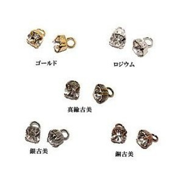 R034-4mm-R 12個 カン付セッティング クリスタル 4mm 3X【4ヶ】