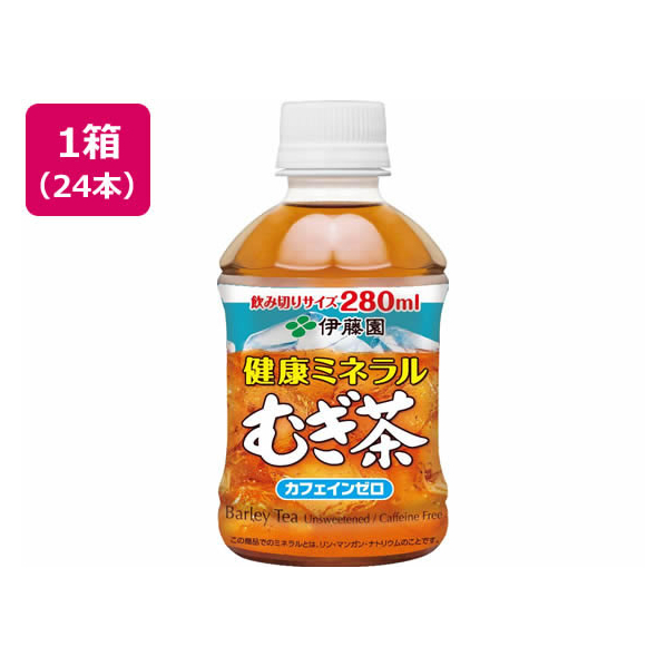 伊藤園 健康ミネラルむぎ茶 280ml×24本 F854529