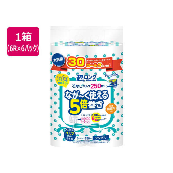 丸富製紙 ペンギン 超ロング 5倍巻き シングル 6ロール×6P FC412RE