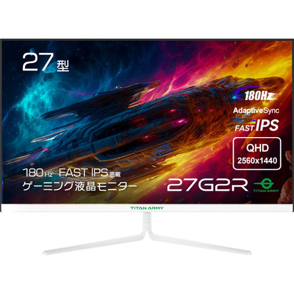 Titan Army 27G2R 1台（直送品）