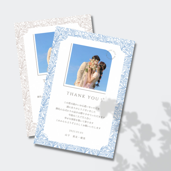 【new】結婚報告　結婚内祝いカード　10枚セット