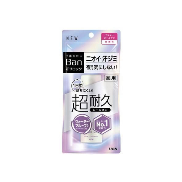 ライオン Ban 汗ブロック プラチナロールオン 無香性 40mL FCB7816