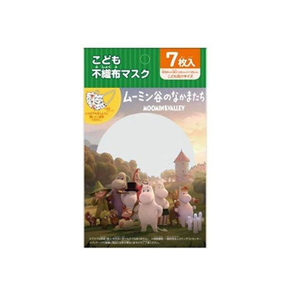 横井定 こども不織布マスク ムーミン谷のなかまたち 7枚 FCM3576