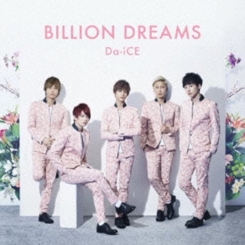 【CD】Da-iCE ／ BILLION DREAMS