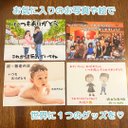 文字入れ無料◎うちの子マグネット