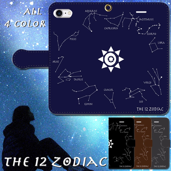 iPhone/Android  The 12 Zodiac(黄道十二星座) 手帳型スマホケース