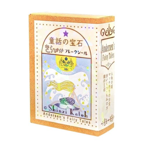 童話の宝石 フレークシール きらぴかフレークシール アンデルセン童話２ シール堂印刷 手帳デコ コラージュ おしゃれ かわいい グッズ -  kscminorities.kerala.gov.in