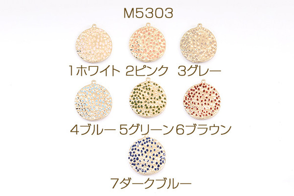 M5303-1  18個  エポチャーム 丸型チャーム 25×28mm ゴールド  3x（6ヶ）