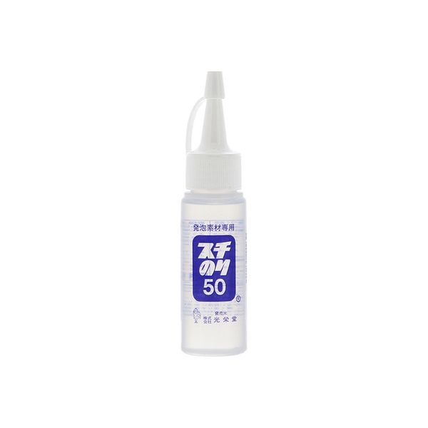 光栄堂 発泡素材用接着剤 スチのり 50ml 007325511 1セット(1個入×20個)（直送品）