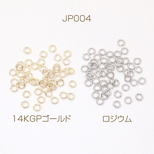 JP004-G  20g  丸カン 定番丸カン金具 基礎留め金具つなぎカン 接続カン 0.6×3.5mm  4X（5g）