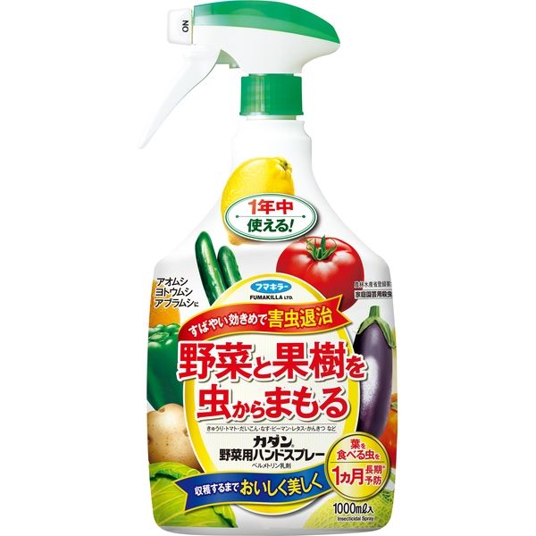 フマキラー カダン野菜用ハンドスプレー 4902424447217 1000ML×12点セット（直送品）