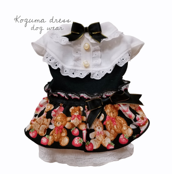 新作✩.*˚【スイートベアーワンピース】Koguma dress ・犬服