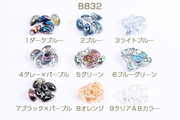 B832-4 60個 メッキガラスチャーム 月型 横穴 6×12mm  3X（20ヶ）