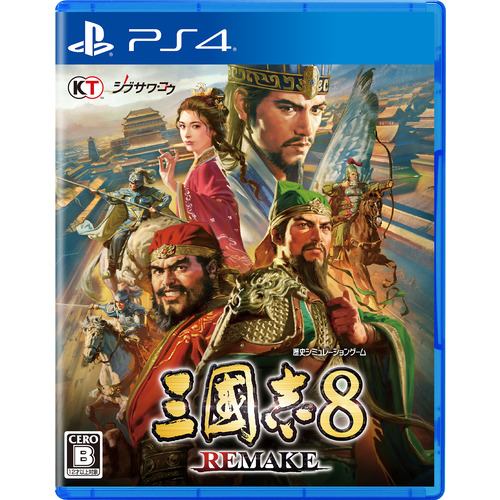 三國志8 REMAKE TREASURE BOX 【PS4】 KTGS-40649