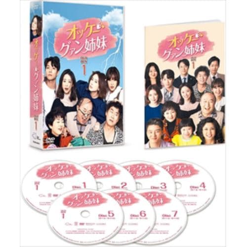 【DVD】オッケー!グァン姉妹 DVD-BOX1