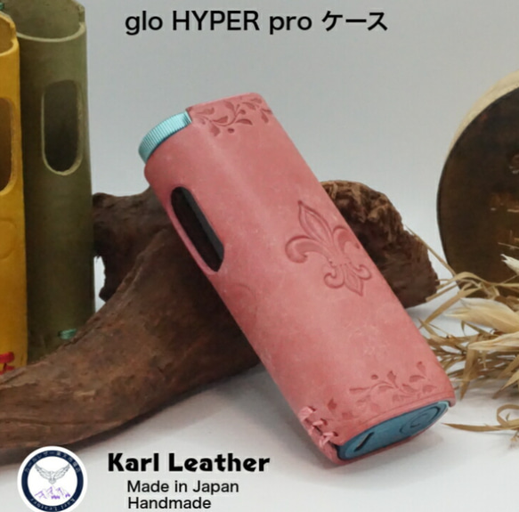 glo HYPER pro グローハイパープロケース　イタリア産マヤ　刻印