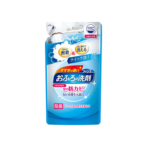 第一石鹸 ファンス おふろの洗剤防カビ 詰替 330mL FC15933